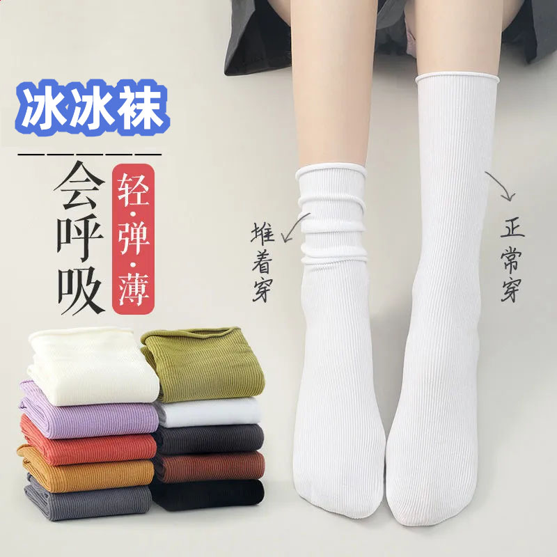 袜子女jk袜薄款堆堆袜女春夏季冰冰丝袜ins潮夏天中筒袜长纯色袜