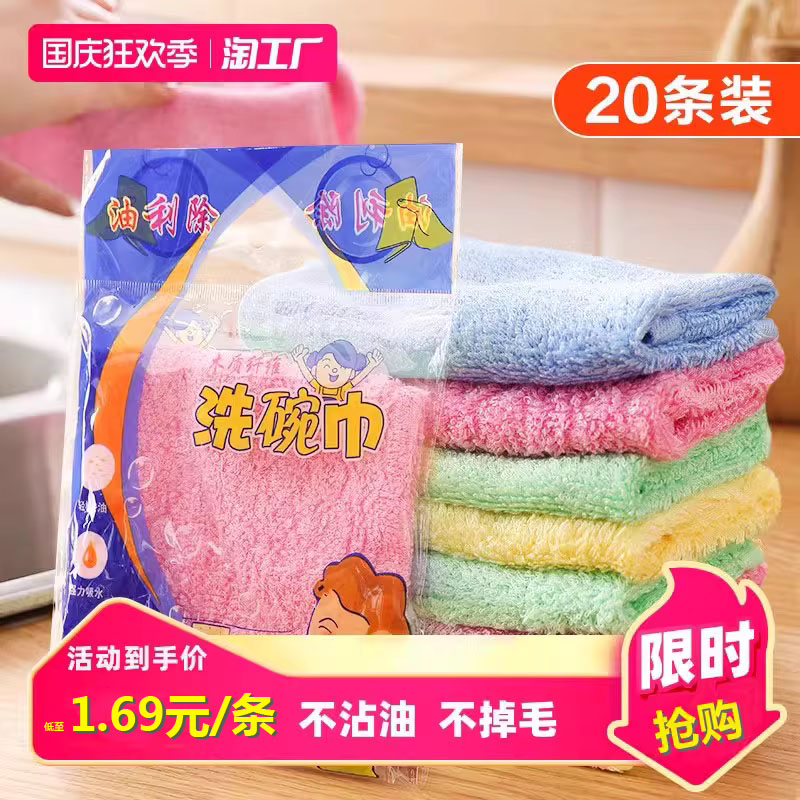 油利除洗碗巾洗碗布去油抹布不沾油厨房用易清洗植物纤维毛巾加厚