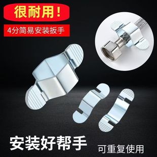 4分龙头进水软管扳手马桶角阀厨房菜盆面盆上水管螺帽可拆卸配件