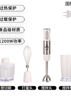 SUNCHEF料理棒专用配件