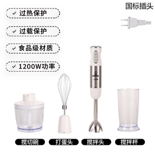 SUNCHEF料理棒专用配件