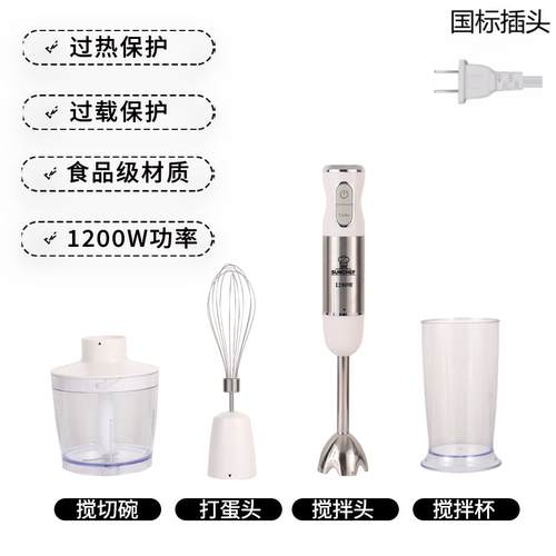 SUNCHEF料理棒专用配件