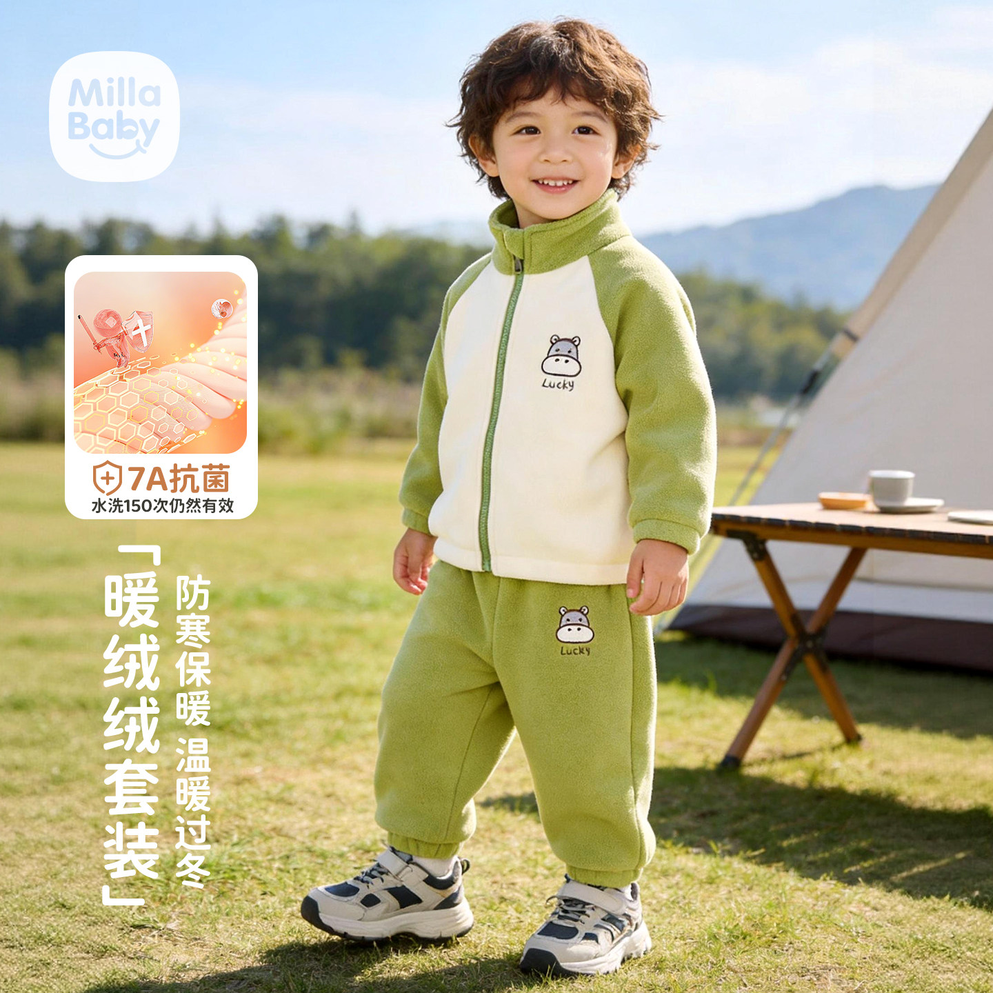 宝宝春季套装加绒婴儿摇粒绒儿童保暖衣女童冬季外套男童抓绒衣服,童装/婴儿装/亲子装,套装,淘宝优惠券,粉丝福利购,淘宝优惠卷