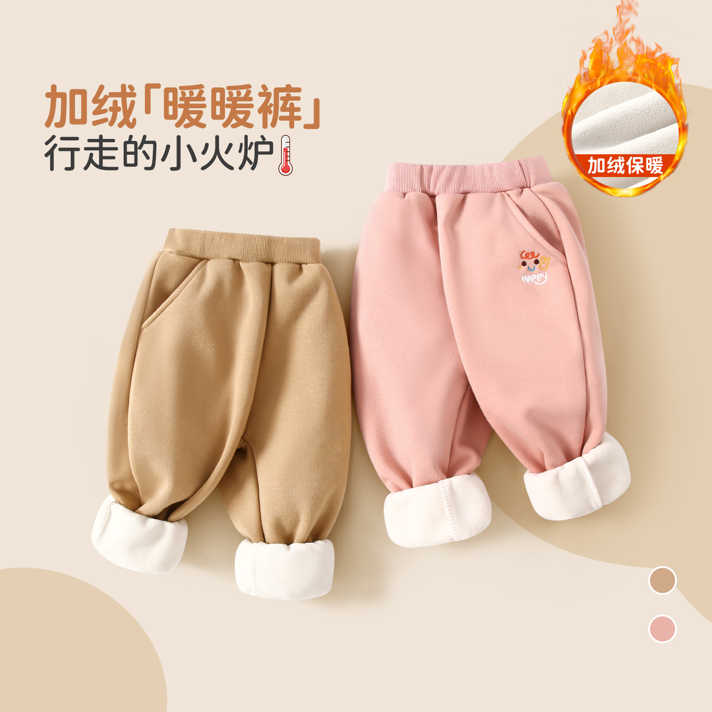 婴儿裤子冬季加绒2025新款
