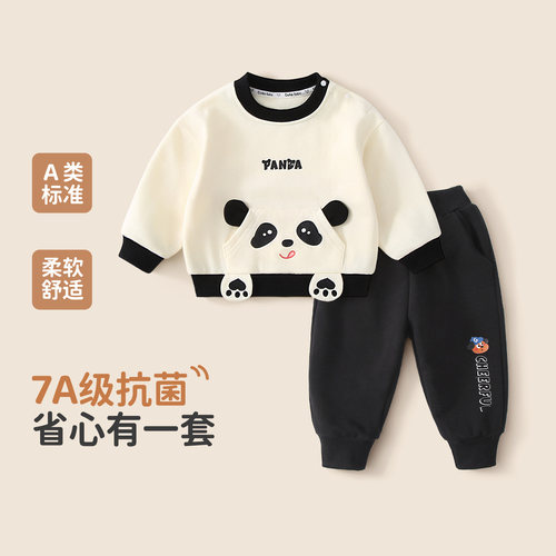 儿童套装春秋季2025新款宝宝卫衣