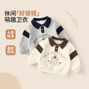 宝宝长袖 男童卫衣春秋季 婴儿衣服儿童翻领polo衫 2025新款 上衣 秋装