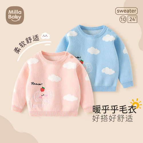 宝宝秋冬长袖圆领毛衣
