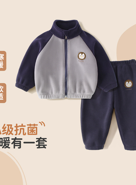 婴儿加绒套装秋冬款宝宝摇粒绒儿童保暖女童秋季外套男童抓绒衣服