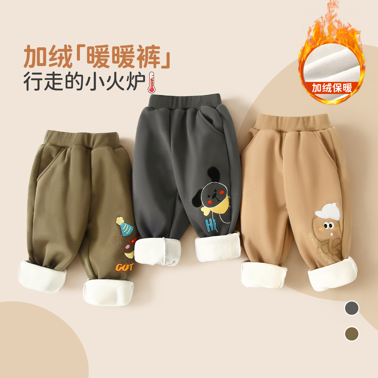 宝宝裤子冬季加绒款2025新款