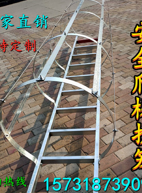 镀锌钢爬梯护笼国标15J401爬梯安全爬梯玻璃钢梯子斜楼梯污水井梯