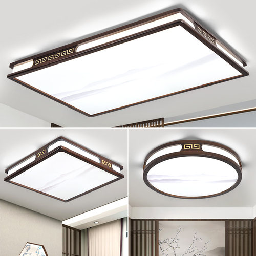 中国风新款全屋灯具套餐胡桃木色