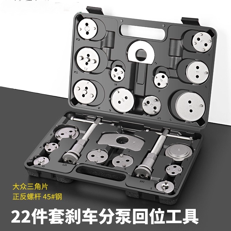 汽车刹车分泵回位工具刹车片拆装卡钳活塞更换调整工具汽修汽保图片