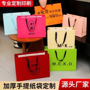 高级感纸质手提袋礼品袋服装 美容院化妆品企业宣传定制印刷 店女装