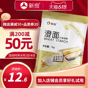 要用多少淀粉?肉丸子和淀粉的比例是多少?