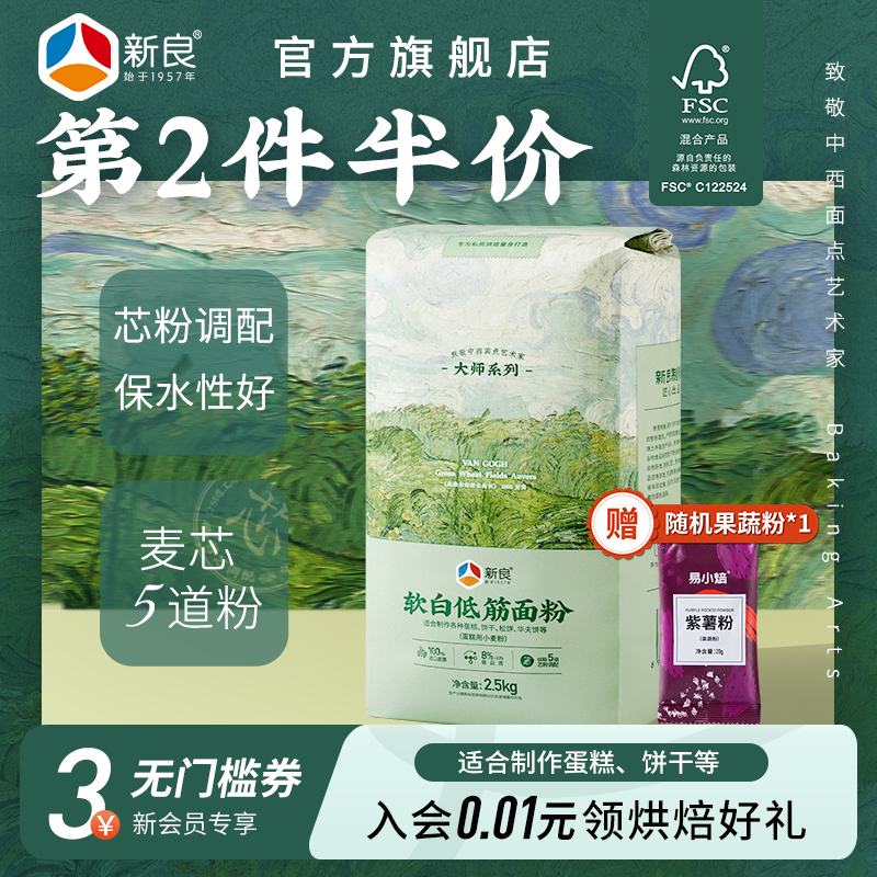 ʦ׵ͽ2.5kg͹߷20g ʦ׵ͽ2.5kg 71.58Ԫ2(35.79Ԫ/88VIP 95)