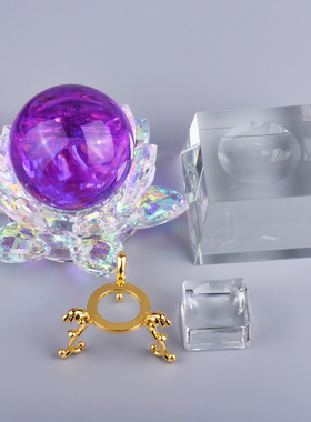 水晶球底座展示收纳支架