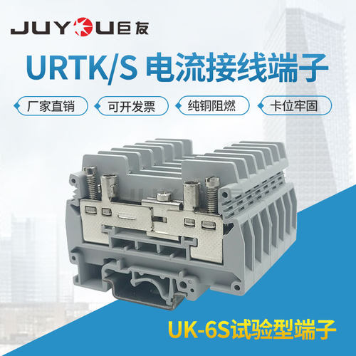 纯铜阻燃导轨式端子排厂家直销