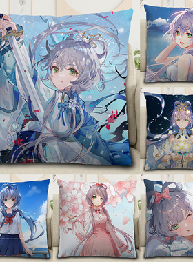 洛天依抱枕Vsinger二次元动漫枕头虚拟主播周边玩偶手办靠垫定制
