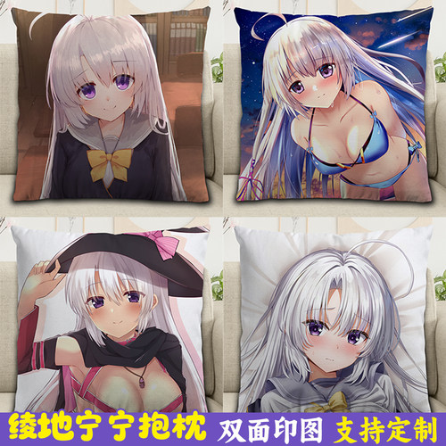 魔女的夜宴周边绫地宁宁抱枕玩偶