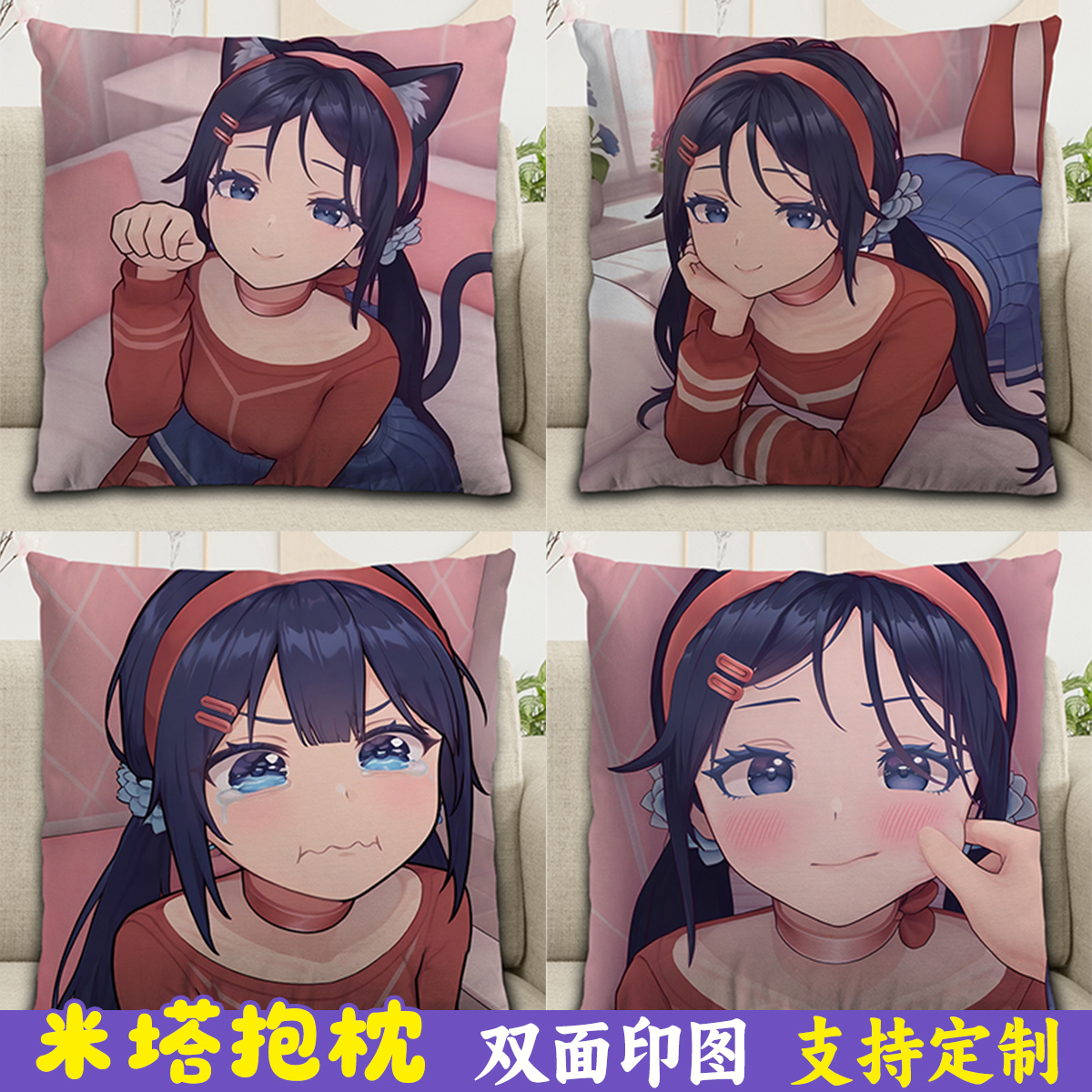 米塔周边抱枕steam游戏动漫玩偶