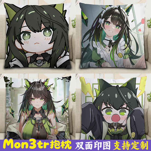 Mon3tr抱枕明日方舟凯尔希周边