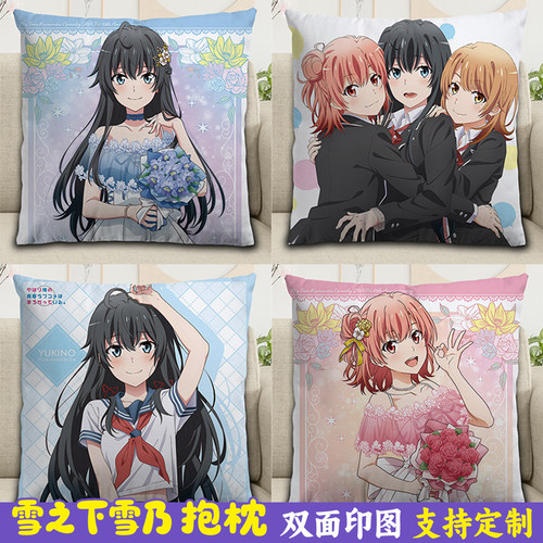 春物雪之下雪乃抱枕由比滨结衣