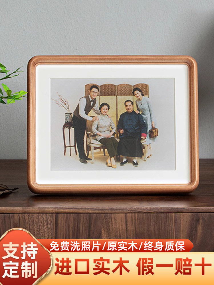 6寸相框摆台实木相册相框定制画框全家福挂墙8寸10做成婚纱照摆件