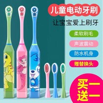 儿童电动牙刷自动3-6-12岁软毛小孩家用便携超声波防水小学生牙刷
