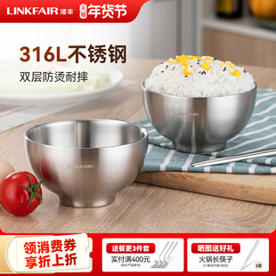 凌丰福瑞316L不锈钢碗家用饭碗双层小碗成人儿童汤碗食堂厨具