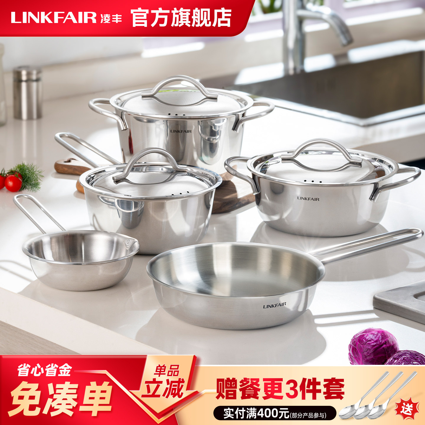 凌丰雅致304不锈钢煎锅平底锅无涂层泼油锅小奶锅汤锅煮面锅电磁