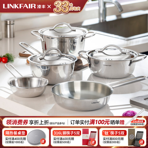 凌丰一人食小煎锅小奶锅小汤锅