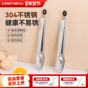 凌丰304不锈钢食物夹烧烤夹食品夹加长夹子牛排烧烤夹户外烧烤夹
