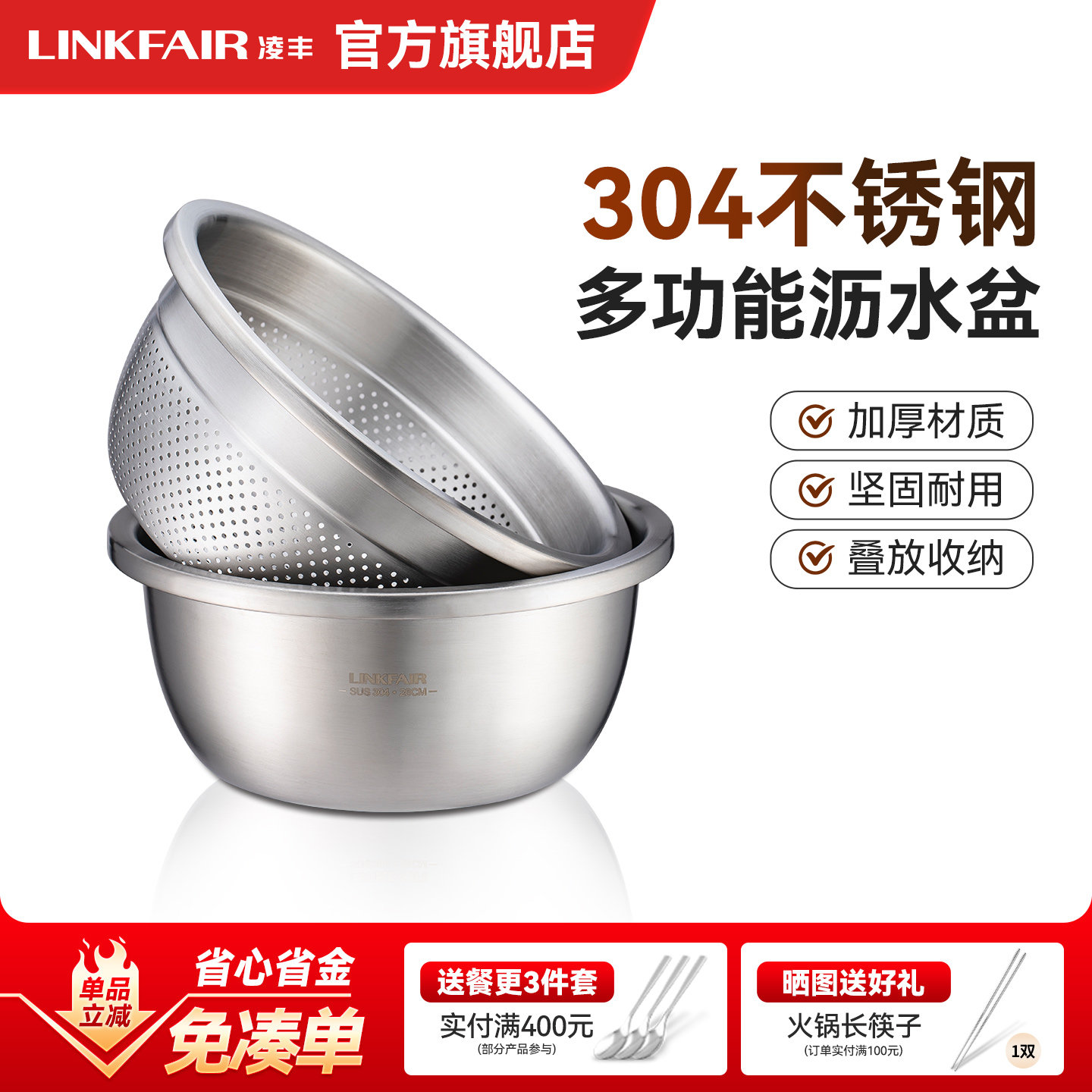 24cm ������Ӻ�304�������ˮ��ϴ����ϴˮ��������������©������