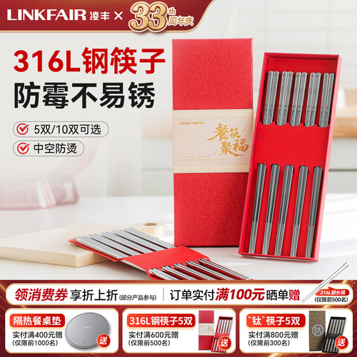 防霉餐具商用金属筷子