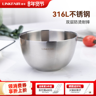 凌丰膳瑞316l不锈钢碗隔热双层家用饭碗儿童食品汤碗餐具官方