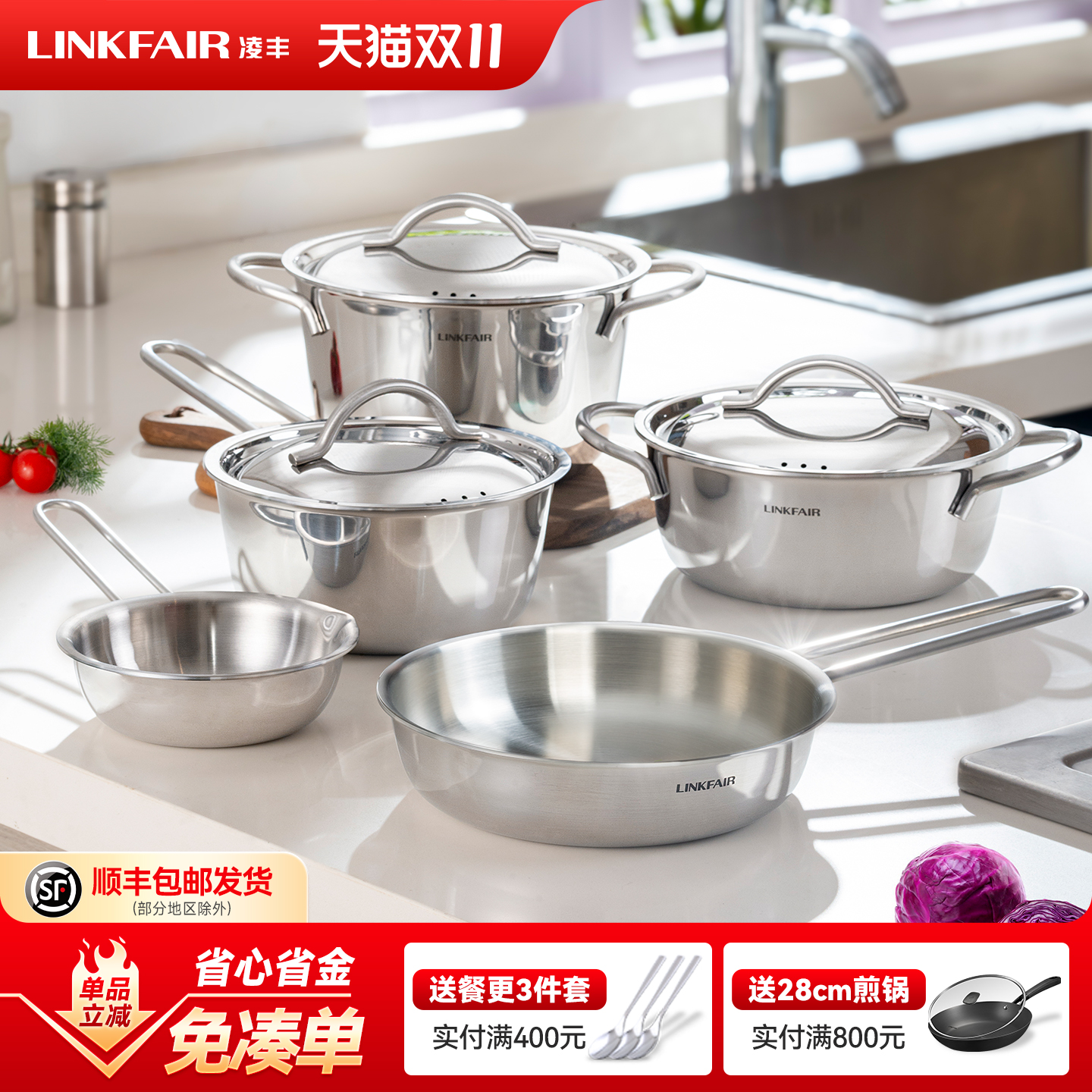 凌丰一人食小煎锅小奶锅小汤锅