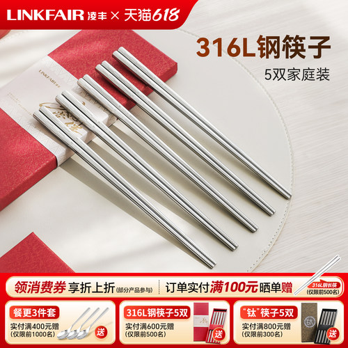 防霉餐具商用金属筷子