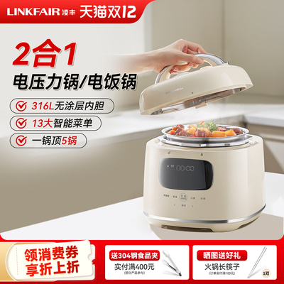 3升丨加速排气丨可切换模式