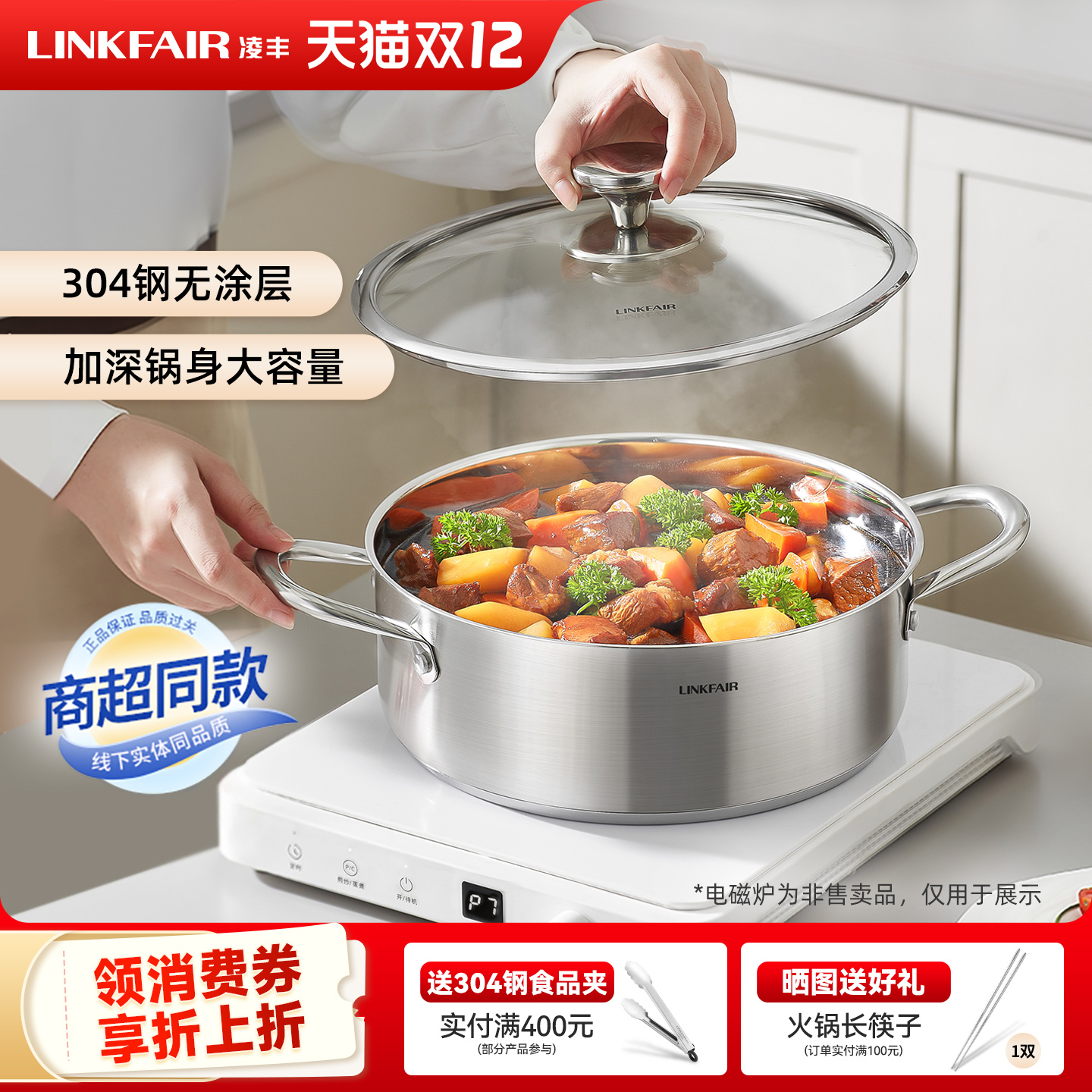 ˫304üӺ¯¯ȼ 199Ԫ