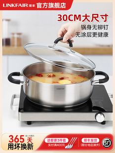 凌丰304不锈钢火锅锅盆鸳鸯锅火锅家用打边炉锅电磁炉专用汤锅具