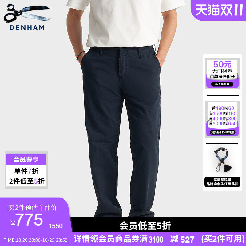 DENHAM秋冬新品男士休闲宽松微锥中腰藏蓝棉质休闲裤RAG