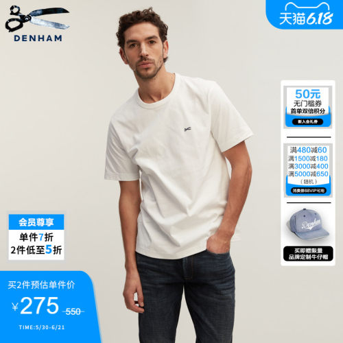 夏季短袖T恤DENHAM经典百搭