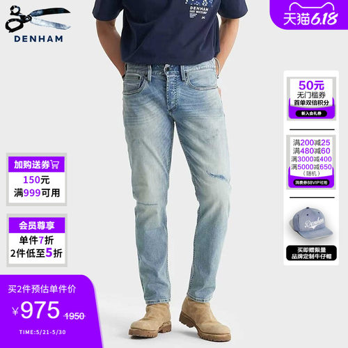 DENHAM做旧高弹修身男士牛仔裤