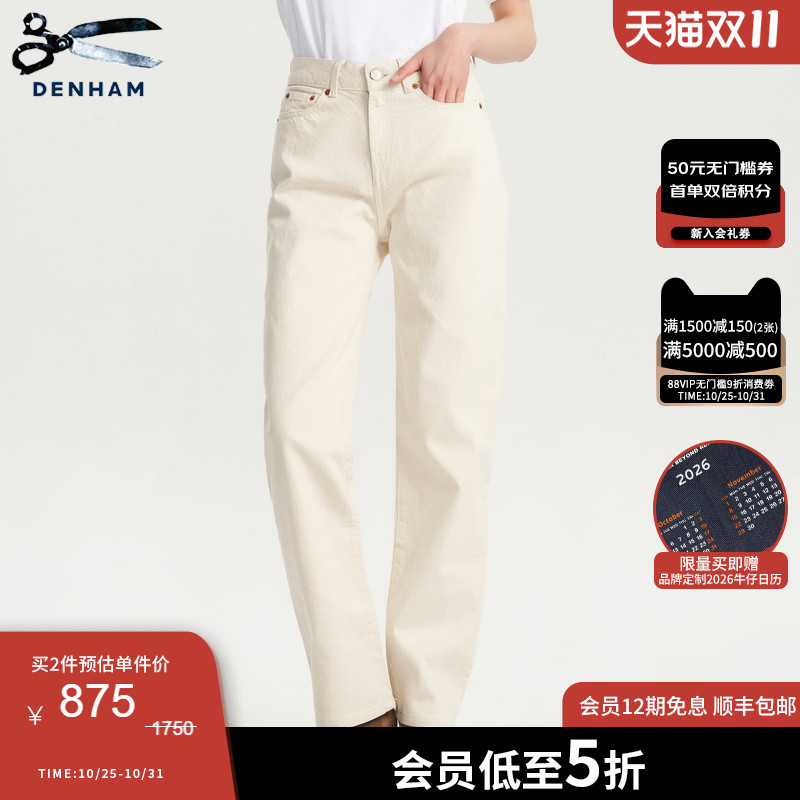DENHAM白色宽松牛仔裤女