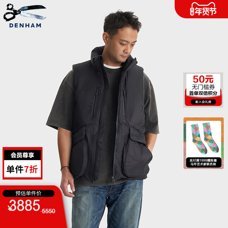 DENHAMx NANGA限量联名2025年秋冬新款经典黑色保暖羽绒马甲背心,男装,羽绒马甲,淘宝优惠券,粉丝福利购,淘宝优惠卷