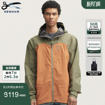 DENHAM男士运动夹克外套