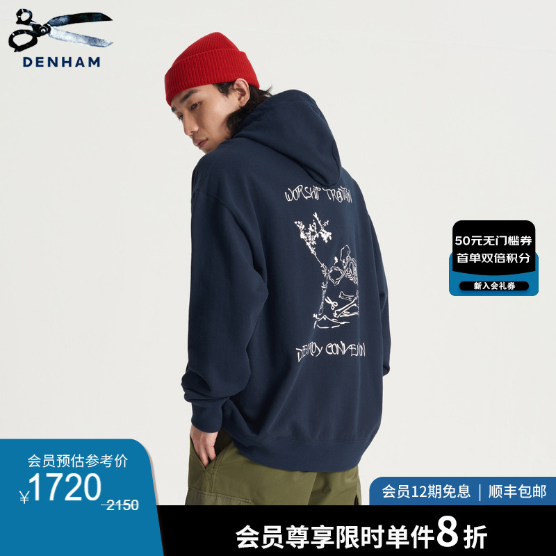 DENHAM秋季男士日系骷髅连帽卫衣