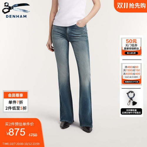 DENHAM女士高弹力喇叭牛仔裤
