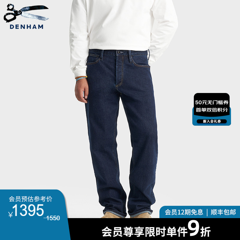 牛仔工匠 细节藏真