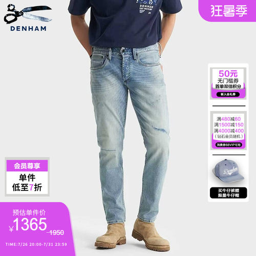 DENHAM做旧高弹修身男士牛仔裤